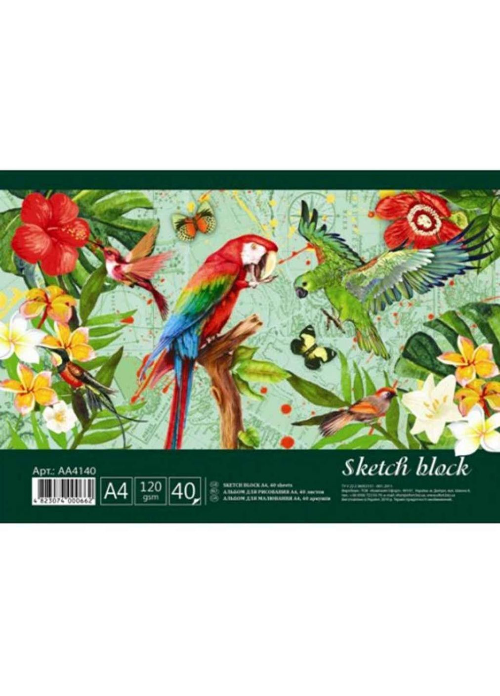 Альбом для рисования, скоба 16л. 120 г/м A4 АА4216 Тропики ТМ ГРАФИКА Графика (301911244)