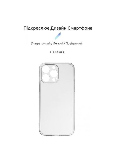 Чехол для мобильного телефона Air Series Apple iPhone 15 Pro Max Camera cover Transparent (ARM68240) ArmorStandart Air Series Apple iPhone 15 Pro Max Camera cover Tr (326591429)