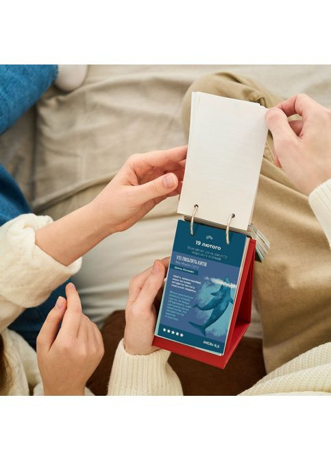 Настільний перекидний календар Кінорік Gifty 7978 (369157205)