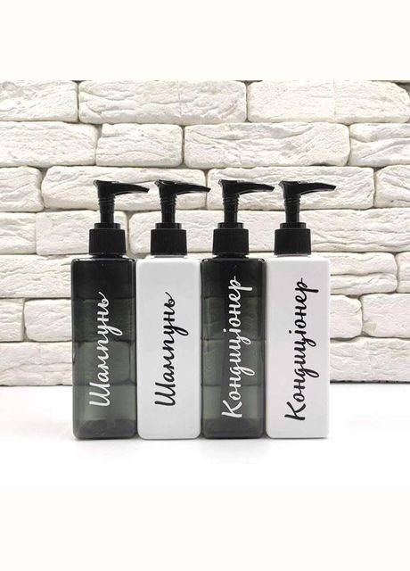 Набір пляшок для ванної з дозатором 250 мл "Віола" білий + чорний пластик (4 шт) укр No Brand (298794577)