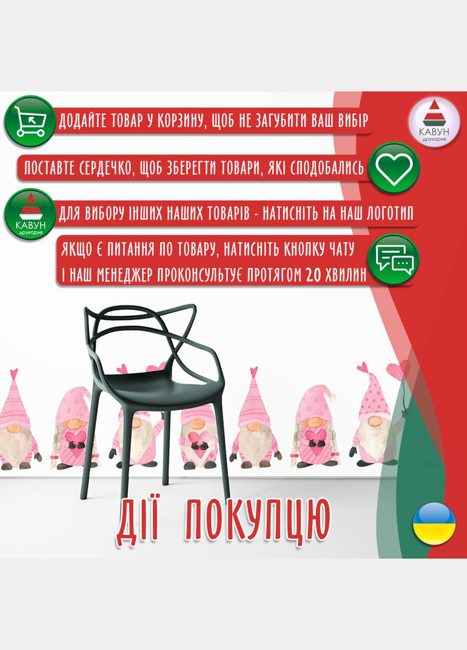 Виниловая интерьерная на стену и обои в детскую комнату "Щенок и котенок в сердце" Кавун наклейка (316190352)