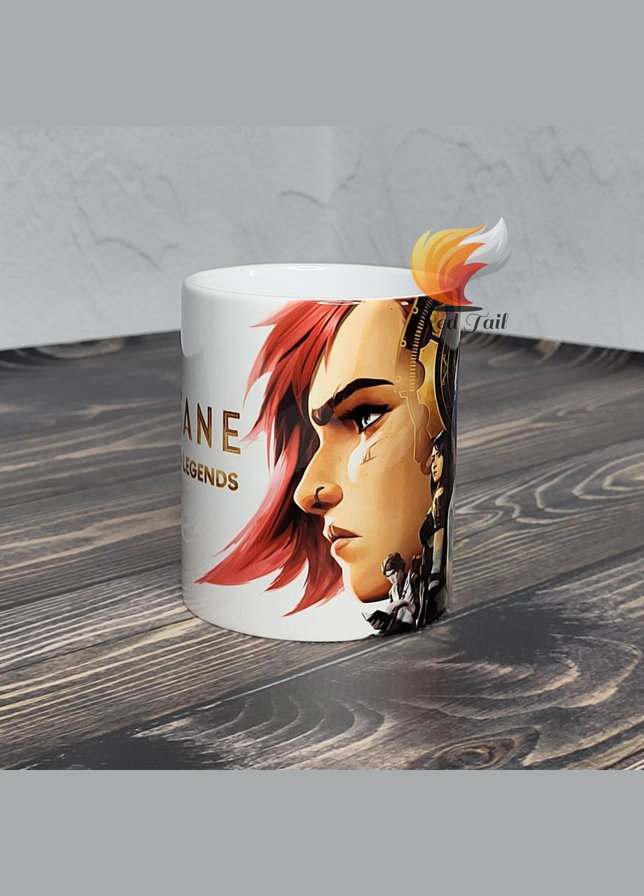 Чашка подарункова "Аркейн" (Аркейн Arcane) 330 мл No Brand (328439507)