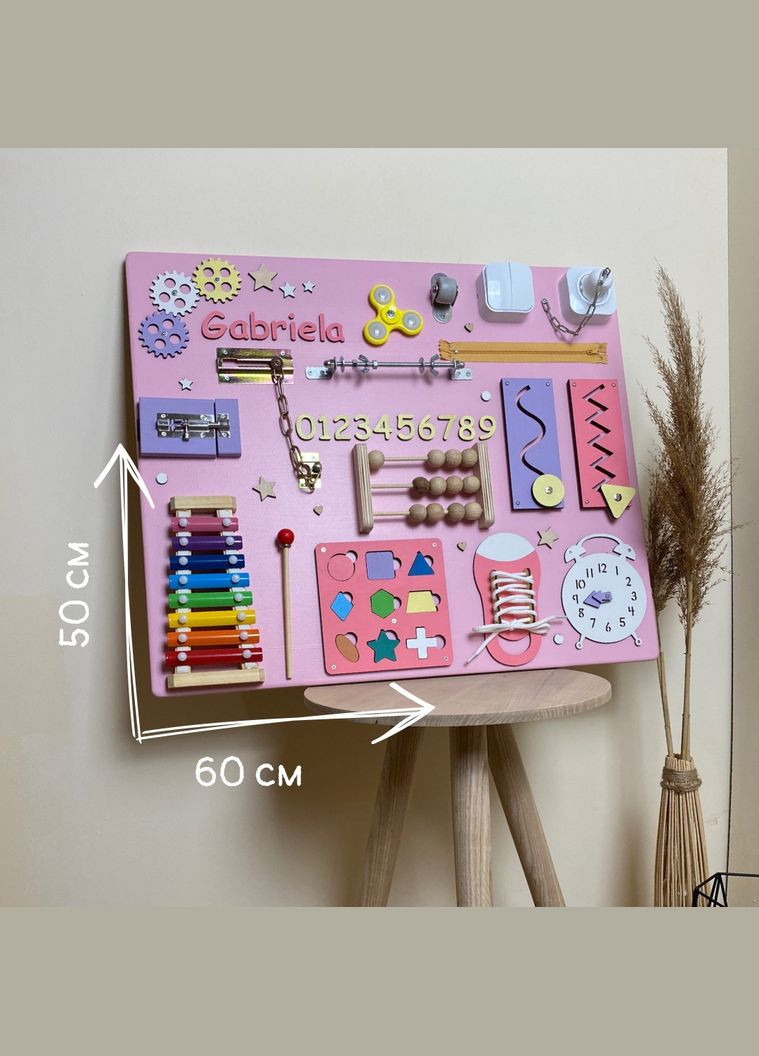 Именный деревянный бизиборд для девочки, развивающая игрушка 50х60 см No Brand (355890443)