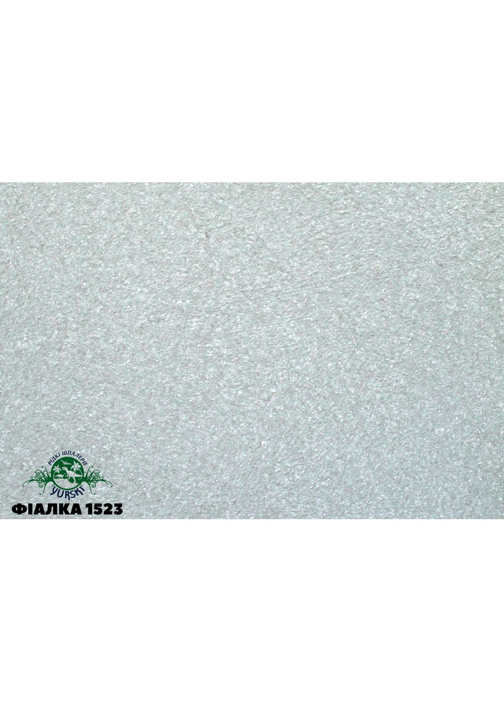 Жидкие обои Фиалка 1523 1 кг Yurski (367263055)