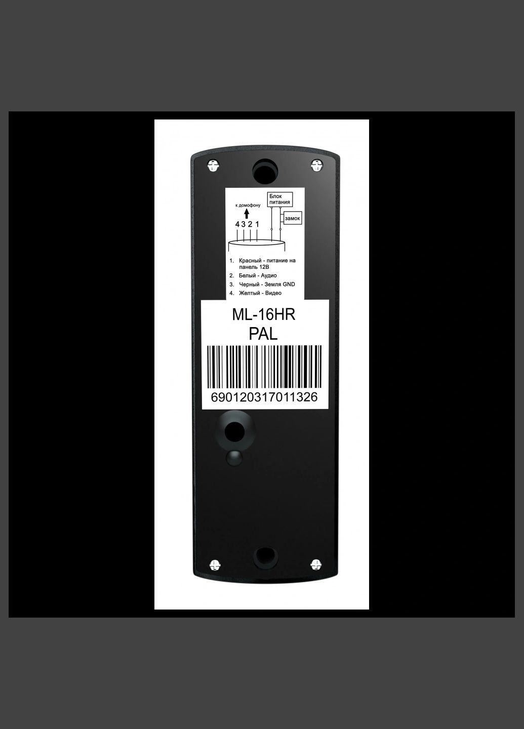 Вызывная панель ML-16HR (Black) Slinex (338565773)