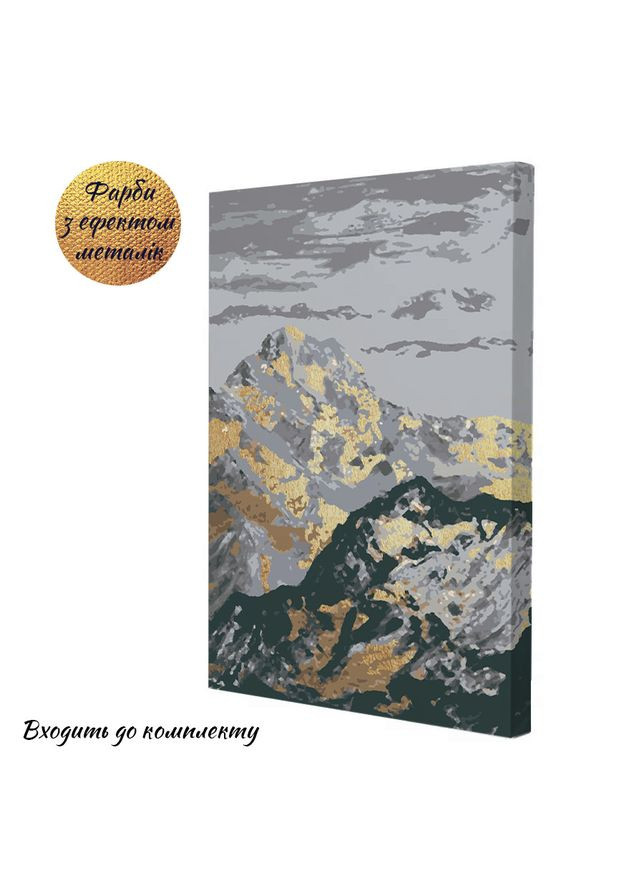 Картина за номерами Золотаві скелі 28x40 см (RB-0765) Riviera Blanca (303135692)