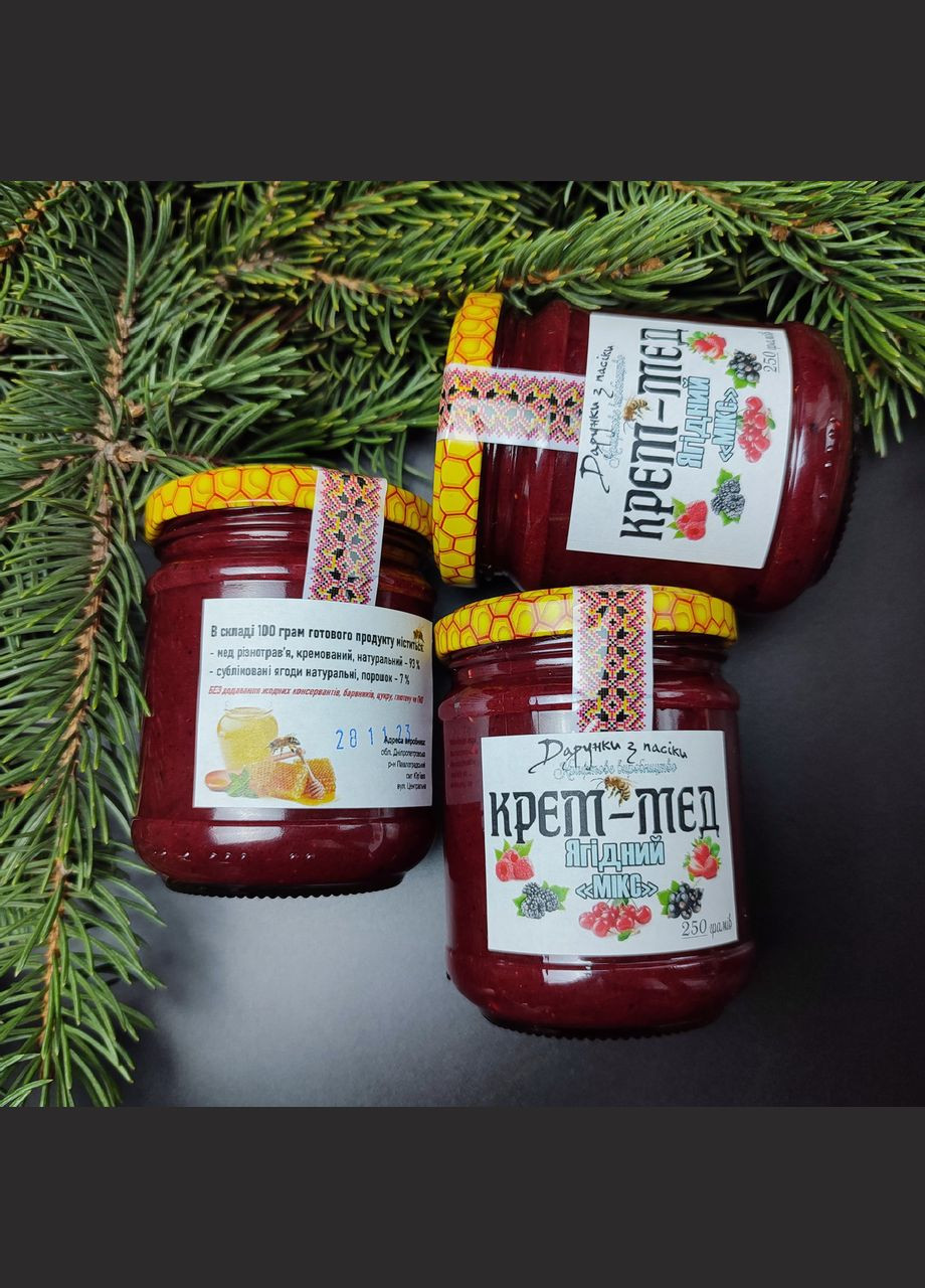 Крем-мед Ягодный Микс 250 грамм МЕД ПОШТОЮ (322148957)