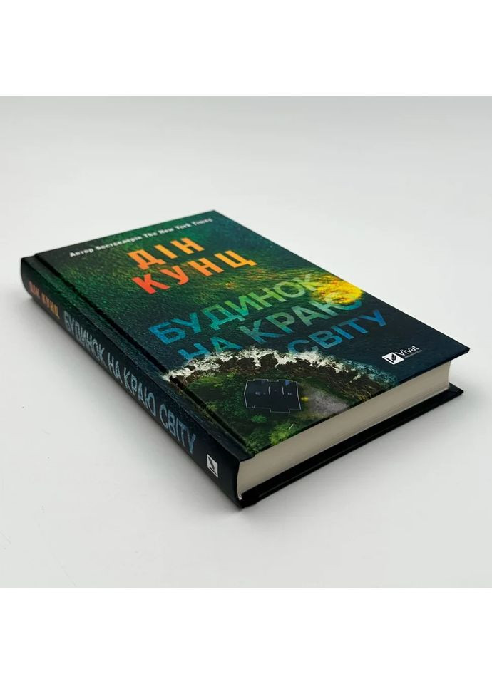 Двері у літо — Роберт Гайнлайн | Клуб Сімейного Дозвілля, книга українською, нова, тверда Vivat (362680069)