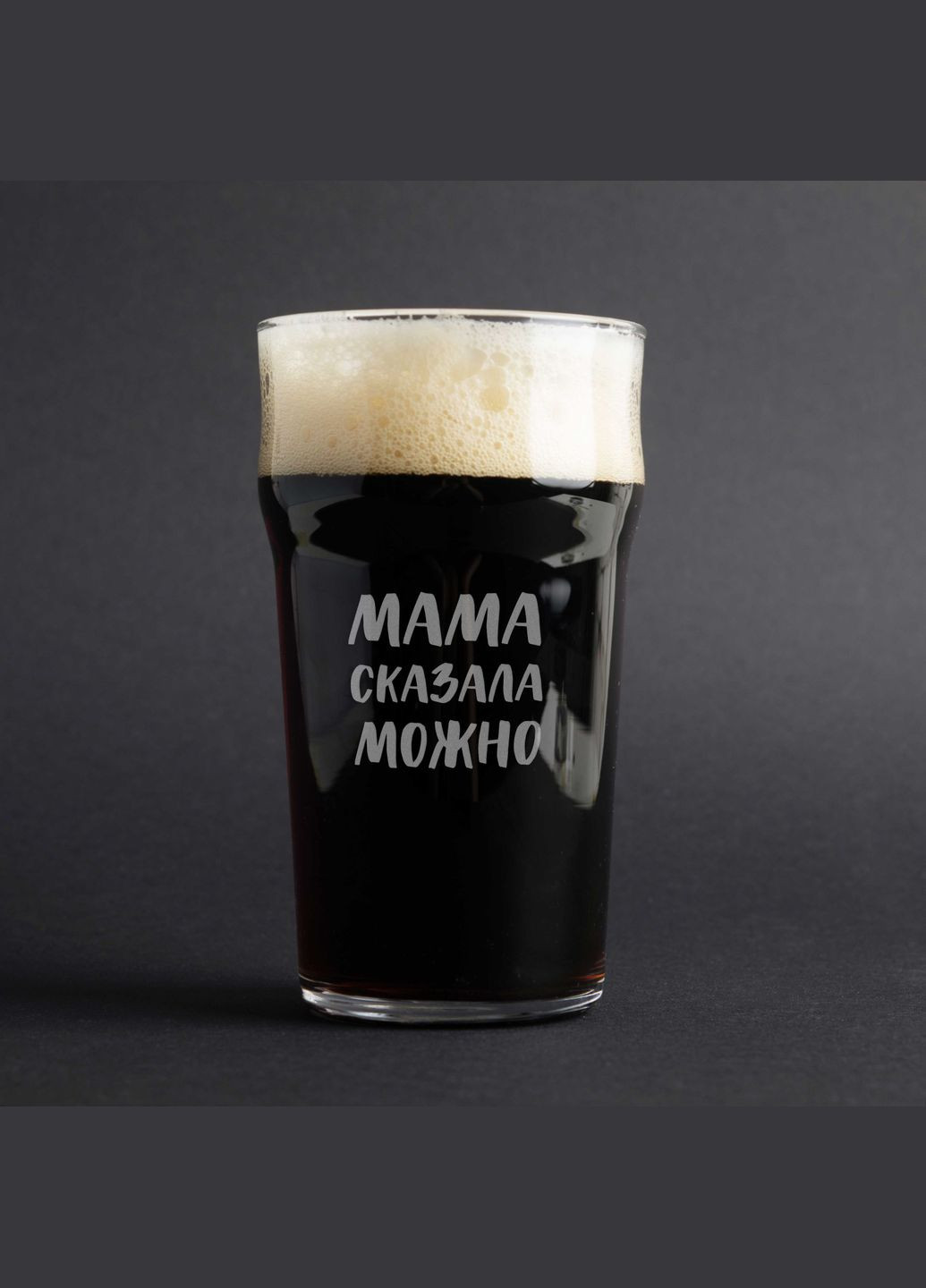 Келих для пива "Мама сказала можно" у дерев'яній подарунковій коробці (BD-BP-36) 570 мл BeriDari (268032526)