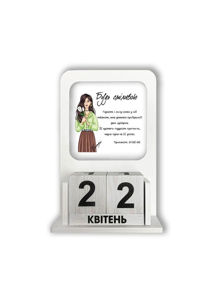 Вічний календар з 12 зображеннями Герої на 12 місяців мхукд002у Тур-Колекшн (358221527)