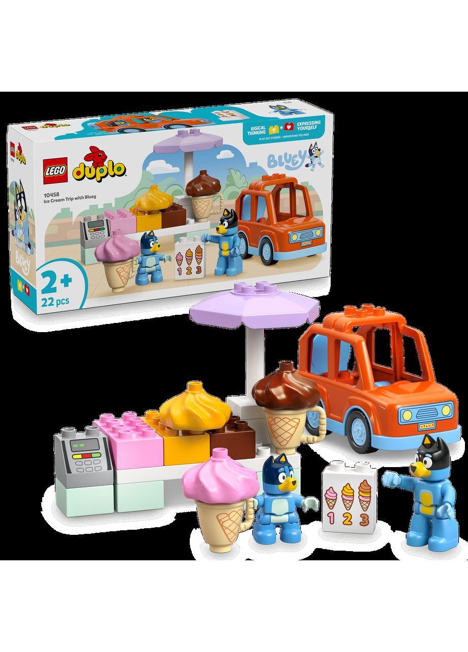 Конструктор Лего Дупло Подорож із морозивом із Блуї Bluey Duplo 10458 Lego (372012497)