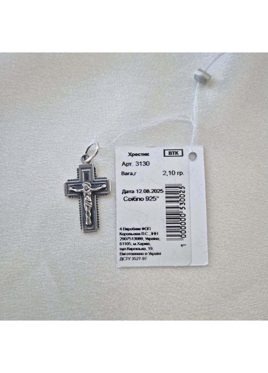 Срібний прямий хрест із розп'яттям срібло 925 проби Чорнене 3130хр 2.10г Nobrand (363969150)