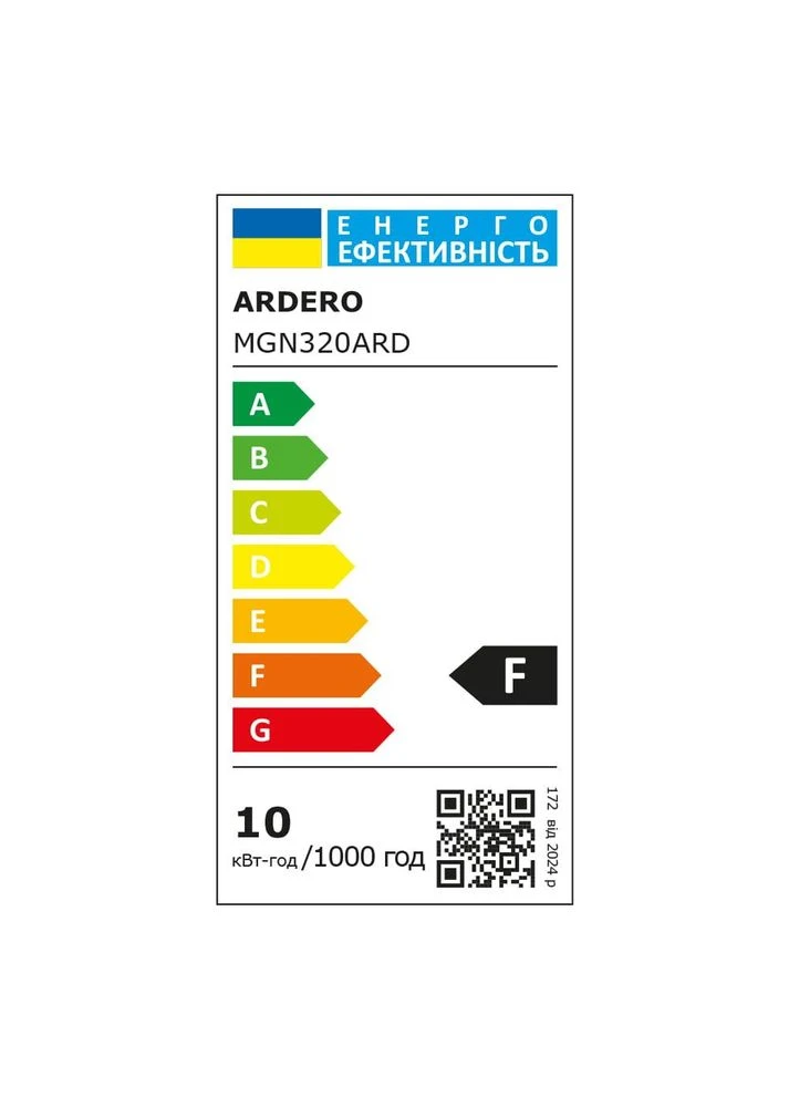 Светодиодный магнитный трековый светильник MGN320 10 Вт 4000 K Ardero (388344569)