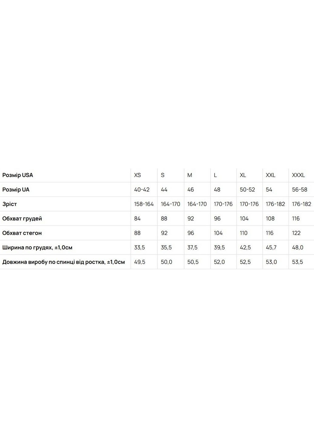 Майка жіноча з бамбуку з мереживом, тонкі бретелі XS бежевий (5121743287511) Наталюкс — 340114359