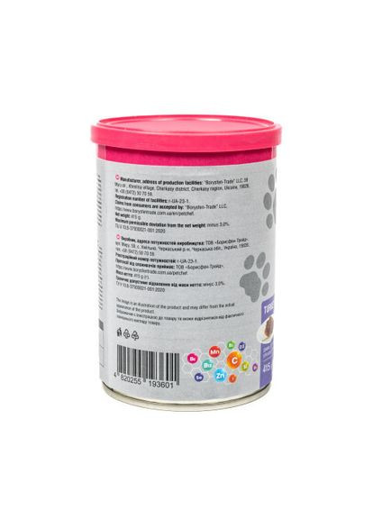 Корм влажный для взрослых собак, кусочки в желе с индейкой 415 г Pet Chef (322874961)