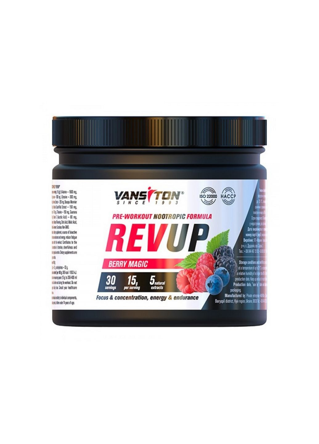 Передтренувальний комплекс RevUp, 450 грам Ягоди Vansiton (295899023)