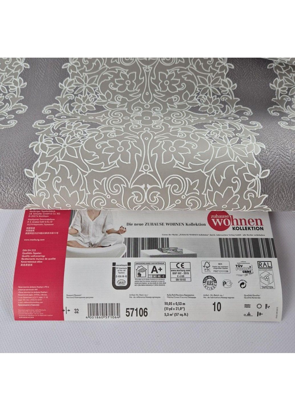 Обои винил на флизелине 0.53 × 10.05 м 57106, кофейные для спальни, гостиной, прихожей MARBURG (368895757)