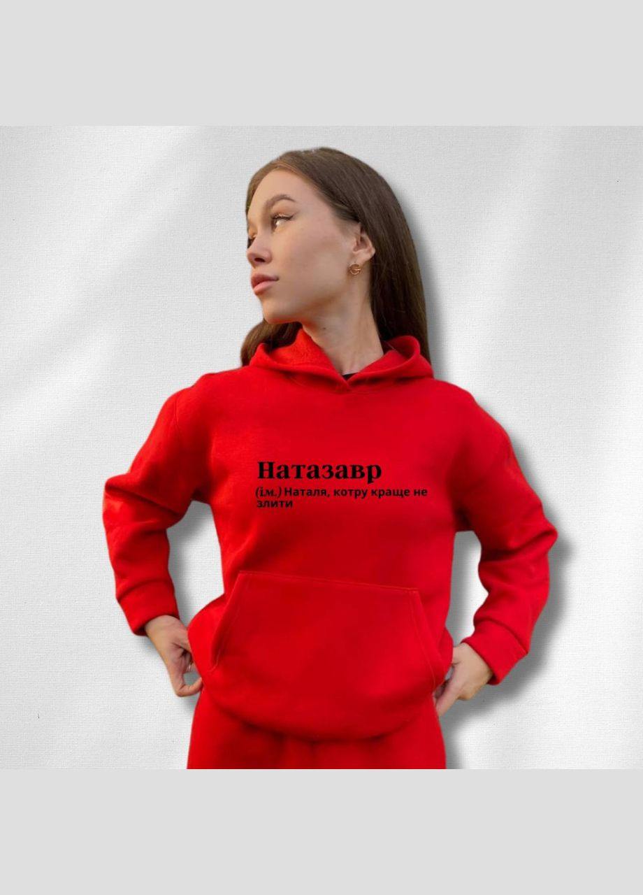 Жіночий теплий худі на флісі з принтом "Натазавр" Oversize в червоному кольорі (1360) Hand Made (358896074)