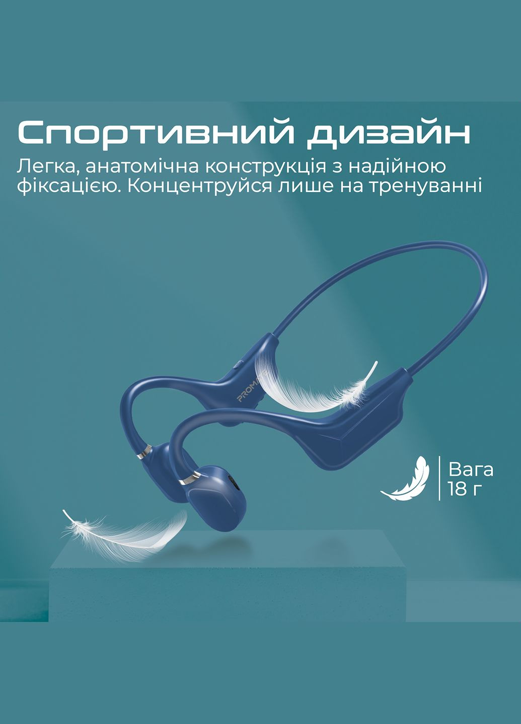 Bluetooth-гарнітура Ripple Blue Promate (341485985)