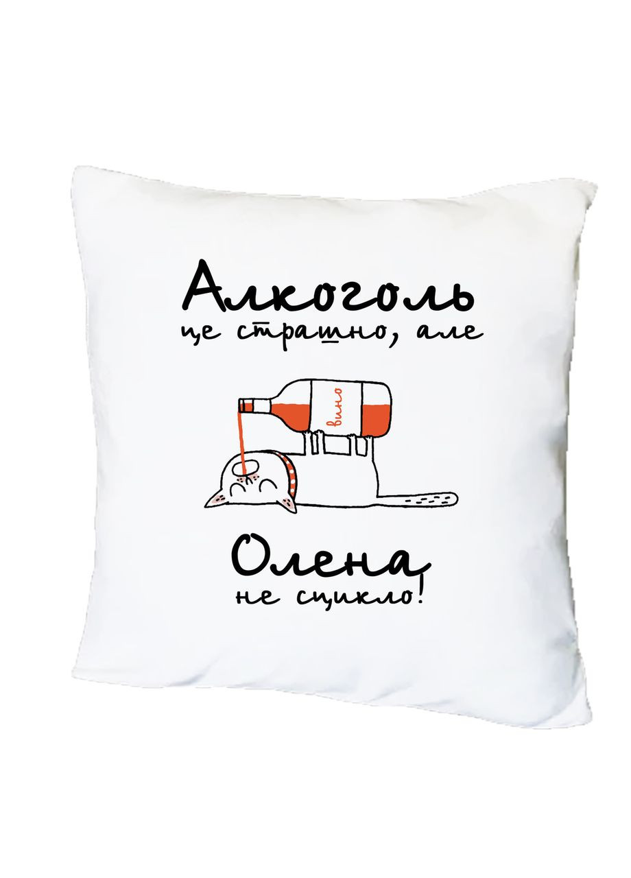 Подушка з друком "Алкоголь це страшно" (25963) Destroyer (331173326)