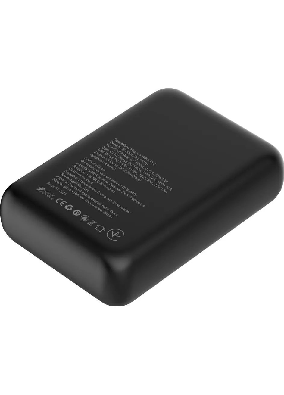 Батарея универсальная 20000mAh, PD/22.5W, QC/3.0 (WPD-P92) ATRIA (411885437)