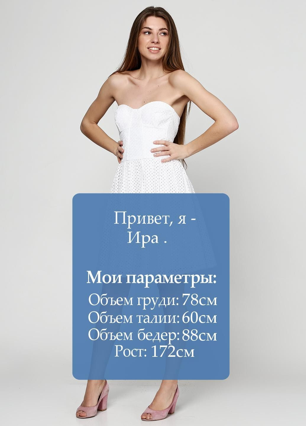 Белое повседневный платье белый Juicy Couture