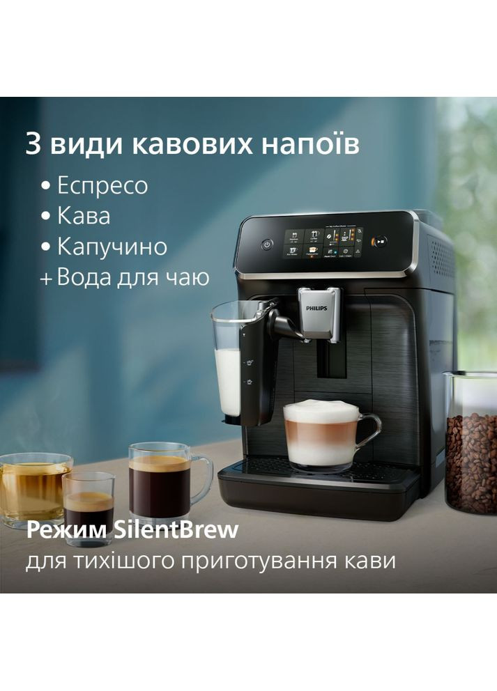 Кавомашина Series 2300 EP2330/10 Philips (307148149)