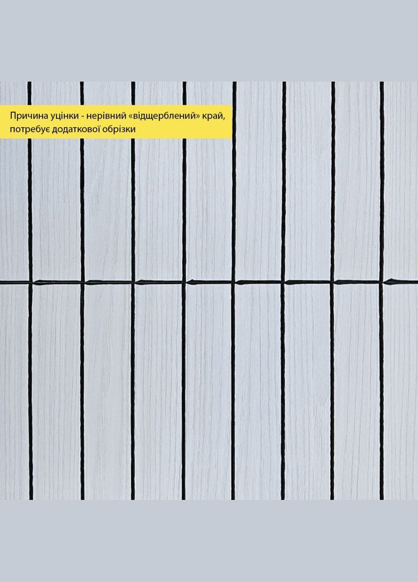 УЦІНКА. Покриття вінілове самоклеюче 3D рейки 600х600х2,8мм Білий графіт SW-00002963 Sticker Wall (337994522)