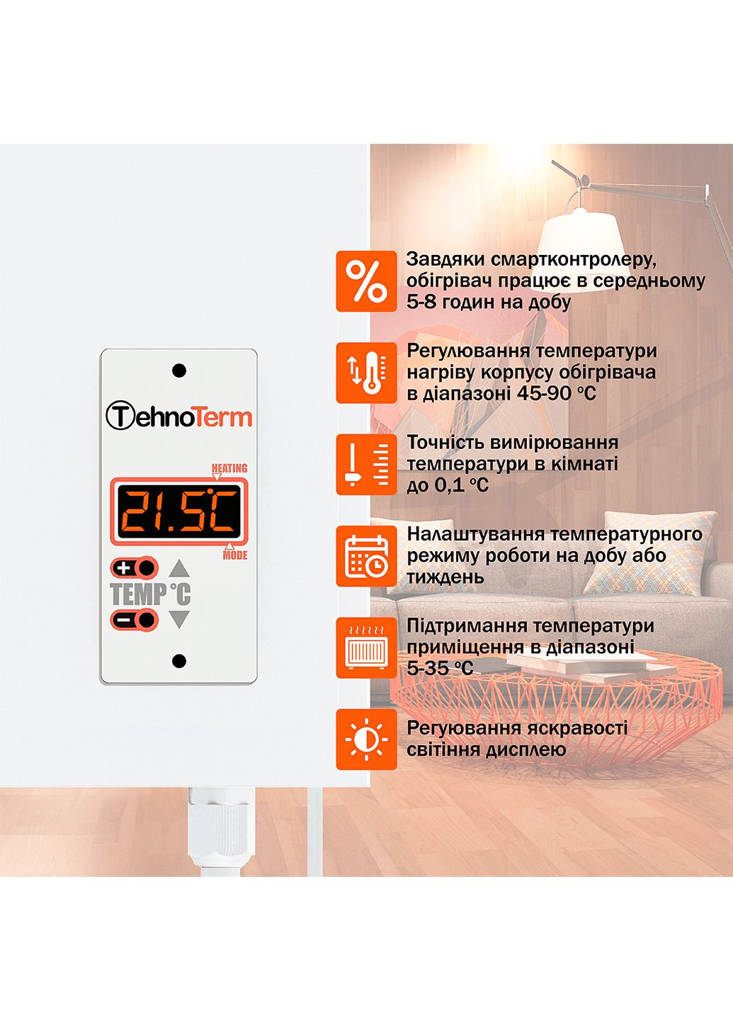 Обогреватель настенный с терморегулятором до 25 м², электрический конвектор на 900 Вт белый (stt900v) TehnoTerm STT-900v (316699401)
