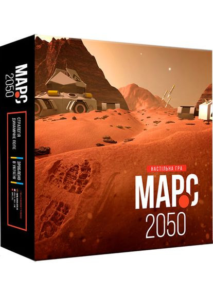 Настільна гра Марс-2050 РАНОК (371191739)