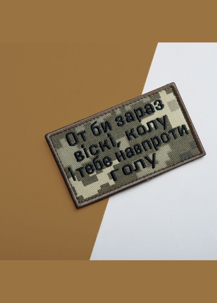 Набір шевронів 2 шт. з липучкою Змія Череп карателей, Don't Tread On Me, Punisher, жовтий вишитий патч шеврон IDEIA (302243370)