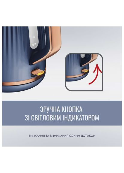 Электрочайник Tefal KO251430 (366478949)