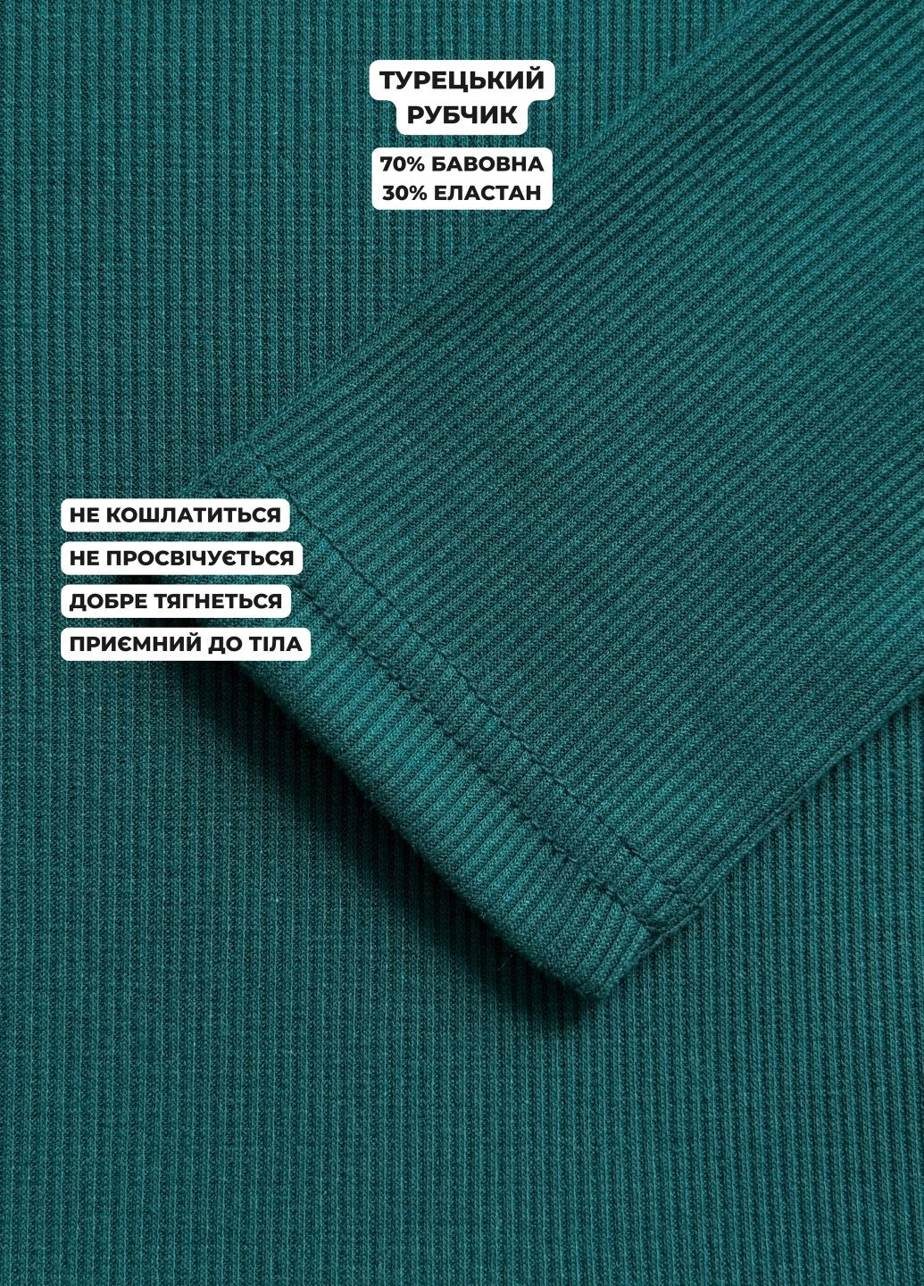 Зеленое повседневный, кэжуал, коктейльное, вечернее свободное демисезонное платье трапеция в рубчик с длинными рукавами (солоха в подарок) клеш Merlini однотонное