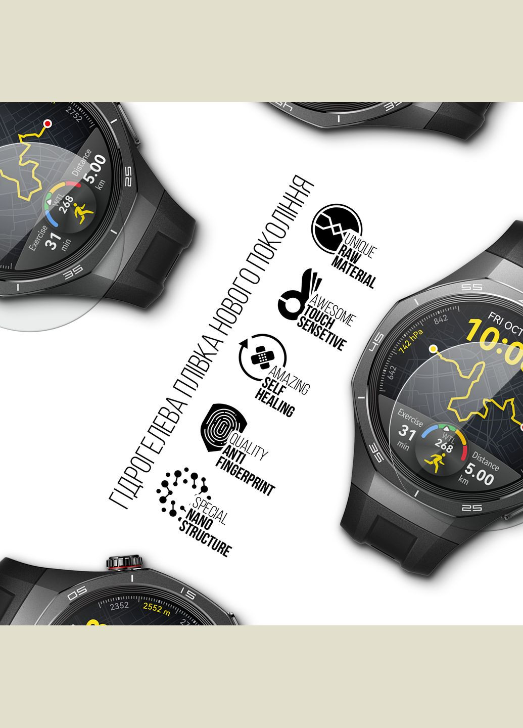 Гидрогелевая пленка для Huawei Watch GT 5 Pro 46mm 6 шт. (ARM83825) ArmorStandart (322245820)