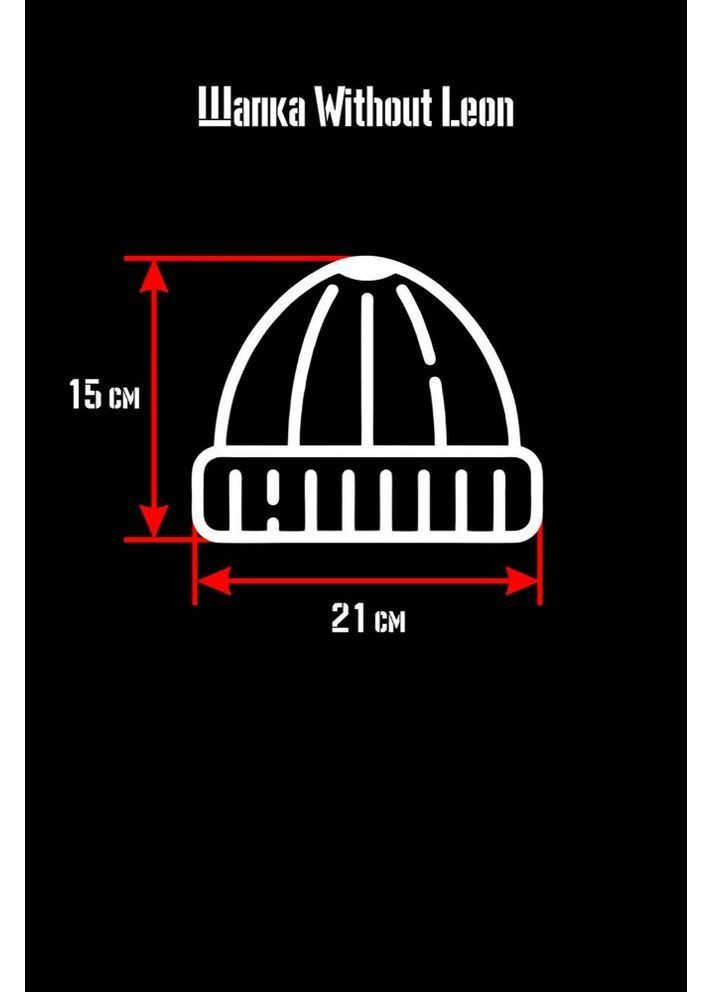 Шапка Бини Leon Woman Темно Серая Without (362501574)