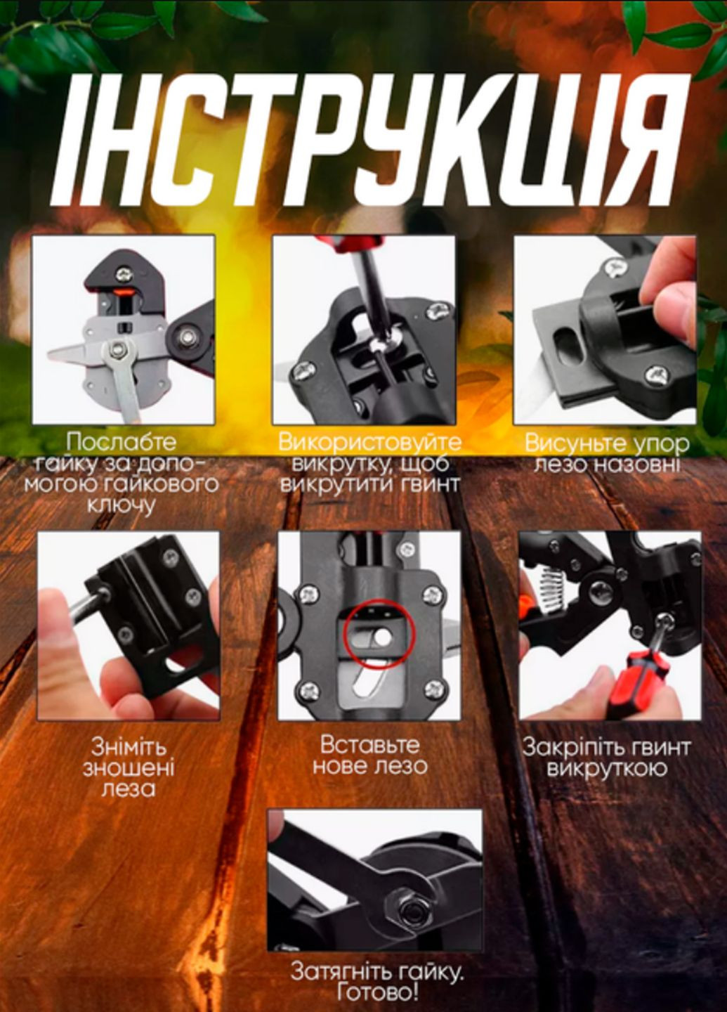 Секатор садовый механический Grafting Tool профессиональный для прививок с 3 ножами для веток VTech (324413281)