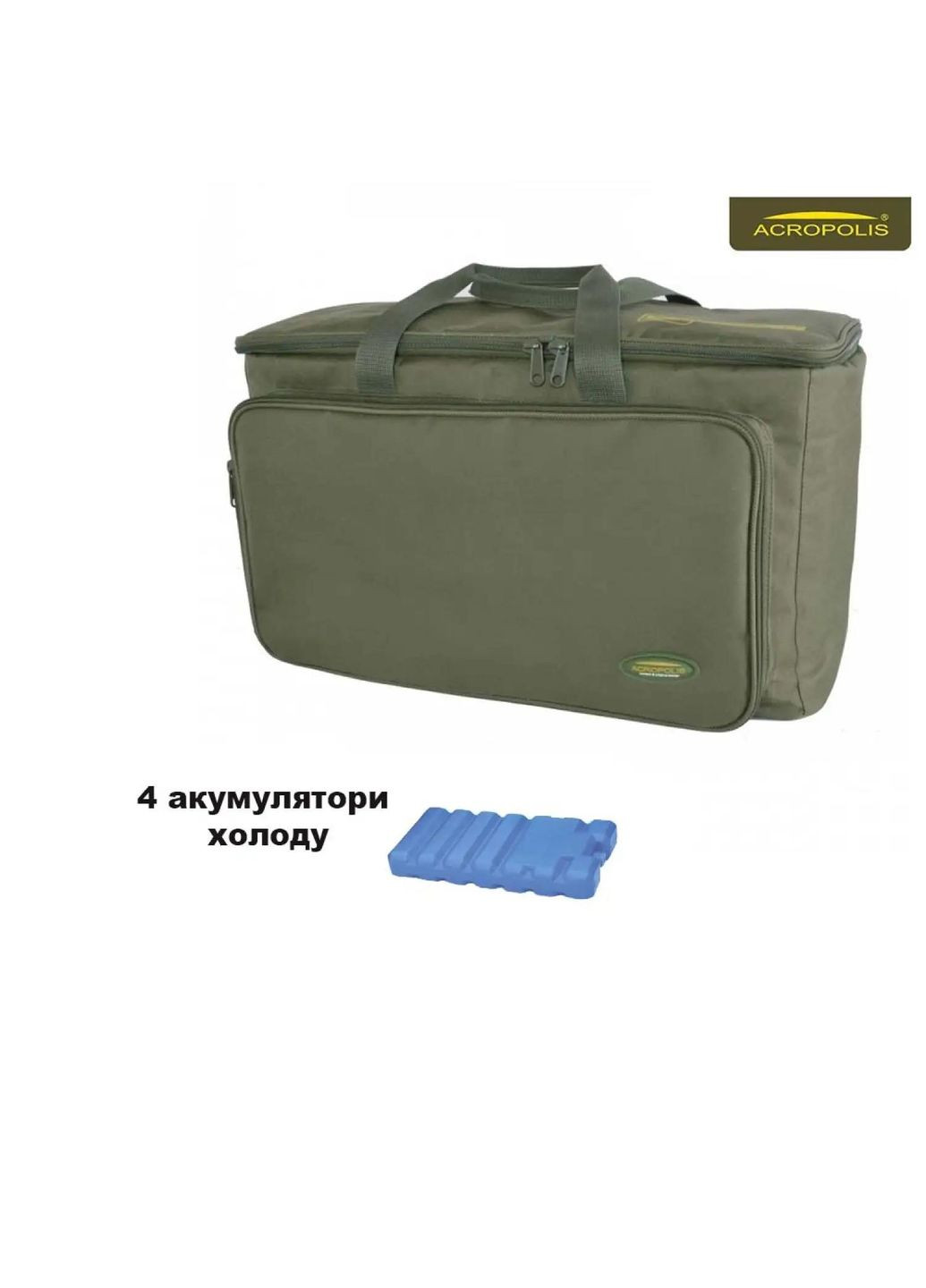 Термосумка туристична ТСТ-3у Acropolis (329740699)