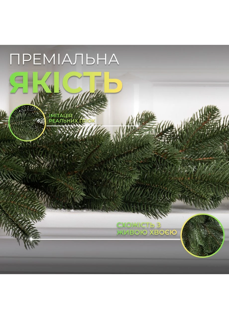 Штучна гірлянда Хвоя 2 м зелена, новорічна гірлянда лита реалістична Преміум KOS-HVO12 (A-040896) LUGI (381495999)