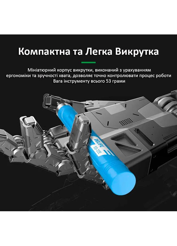 Викрутка акумуляторна SD-22E прецизійна / набір біт 10 шт. / реверс / Type-C / 350 mAh Black Relife (290192281)