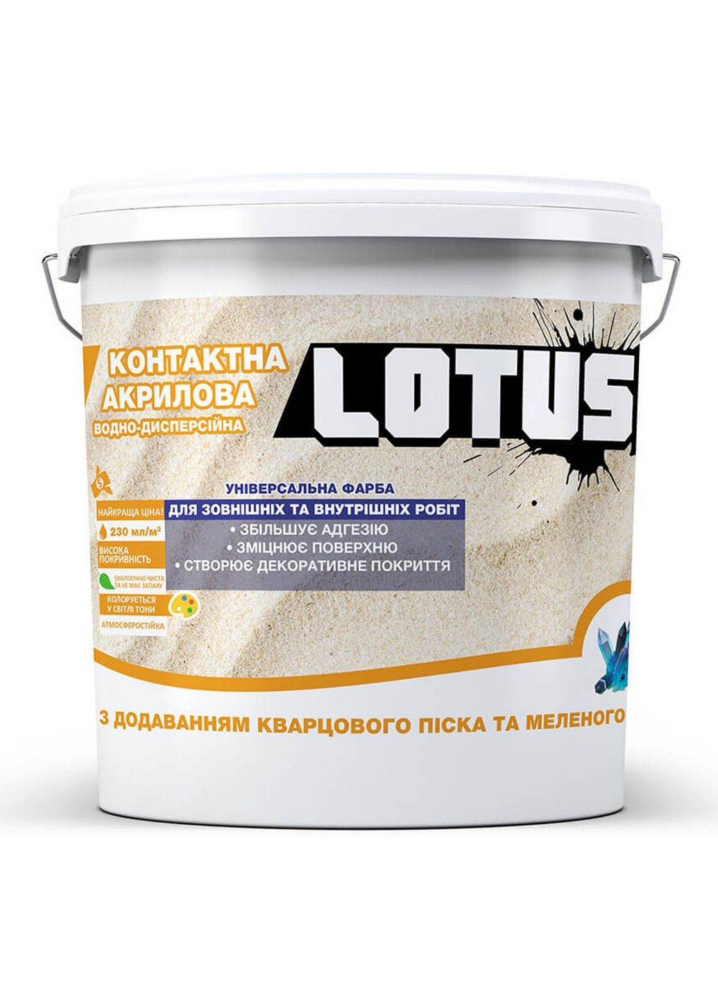 Краска грунт с кварцевым песком и мраморным наполнителем 10 л SkyLine (283326637)