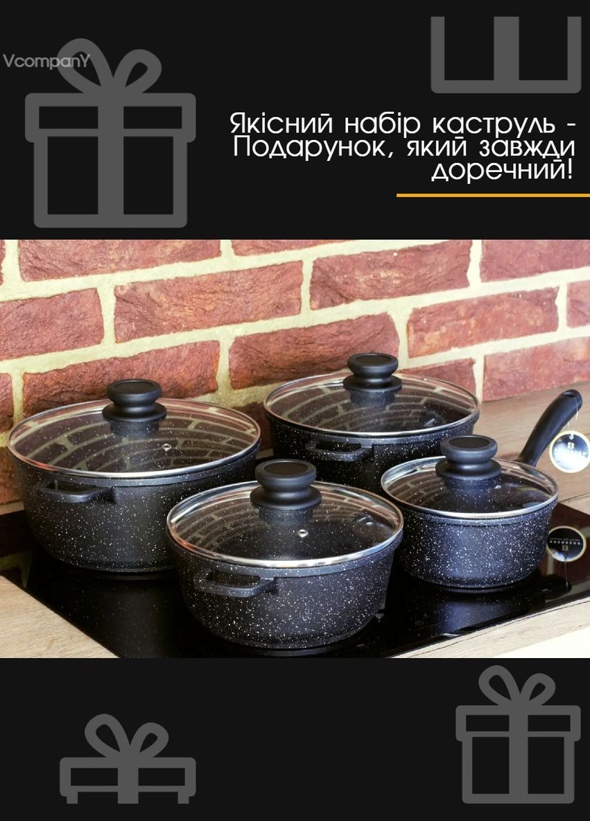 Набор каструль с мраморным покрытием, Набор кастрюль для индукции, набор кастрюль германия 8 предметов, без Pfoa Edenberg (339674610)