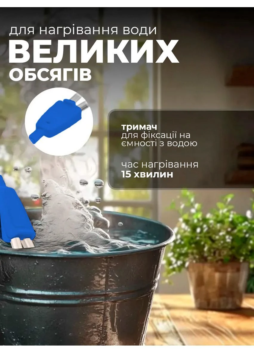 Электрокипятильник погружной кипятильник электрический 500 Вт алюминиевый кипятильник маленький бытовой Blue MIX BRS (399206798)