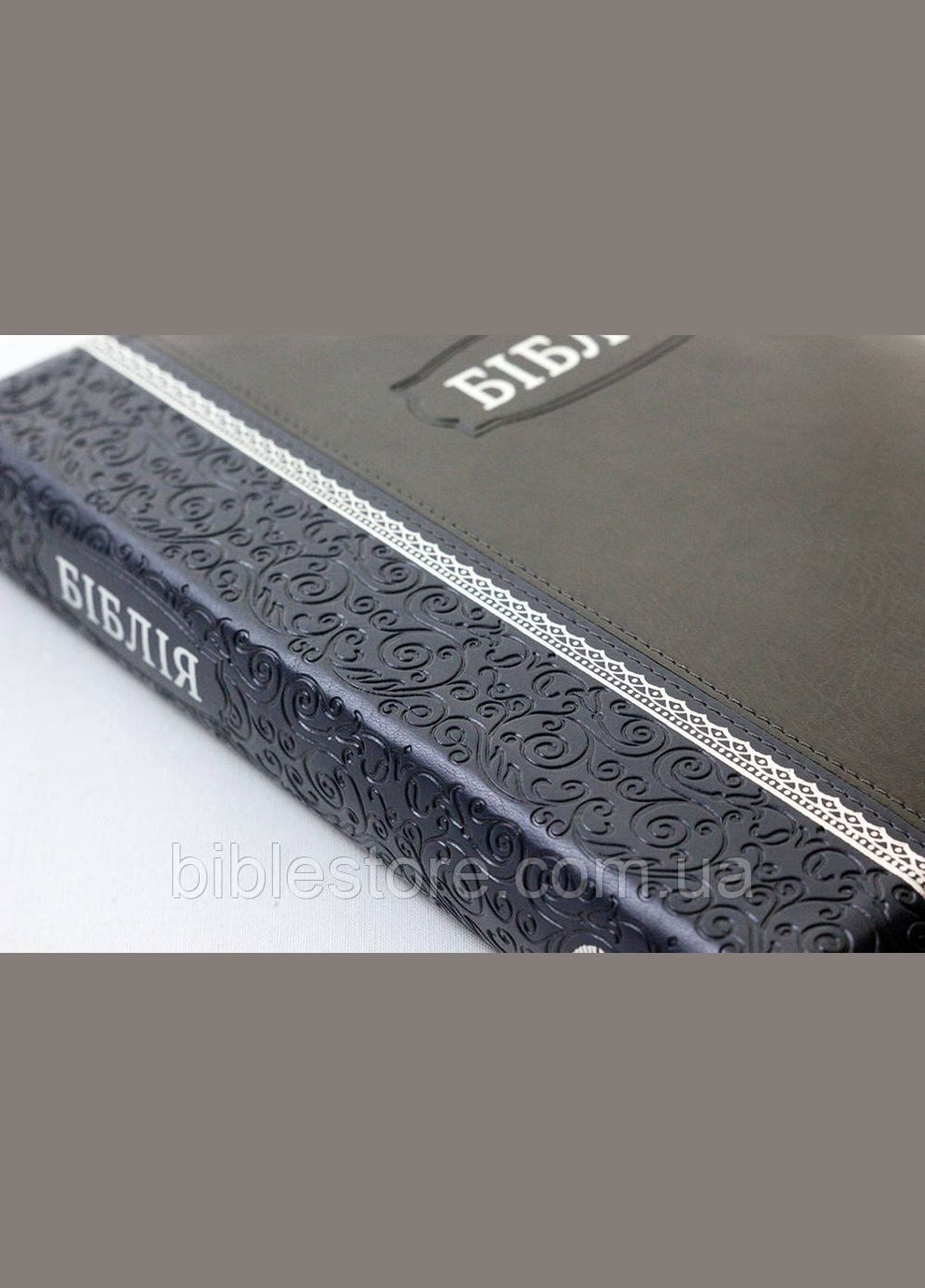 🇺🇦 Библия в сиросиной палитруке - кожзам, золотой срез, замок, поисковые индексы Українське Біблійне Товариство (316653089)