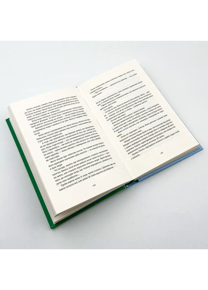 Повен неба капелюх — Террі Пратчетт |, книга українською, нова, тверда Видавництво Старого Лева (362679383)