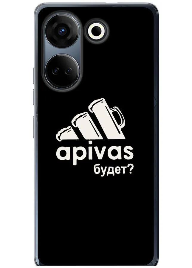 Силиконовый чехол 'А пивас' для Endorphone Tecno Camon 20 Pro (297866102)