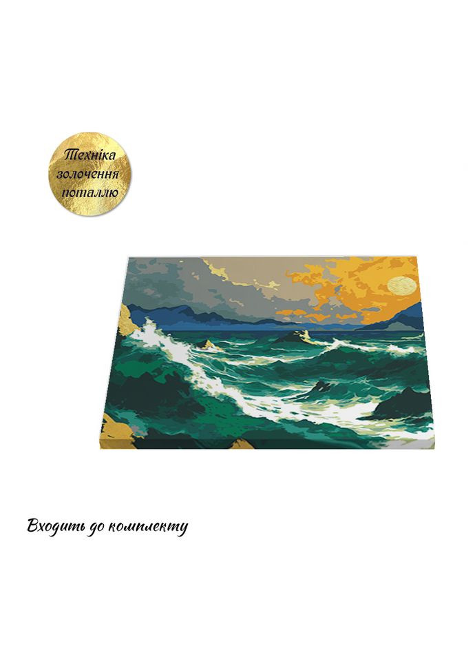 Картина с талью Бурный океан 40x50 см (RB-0988) Riviera Blanca (323653994)