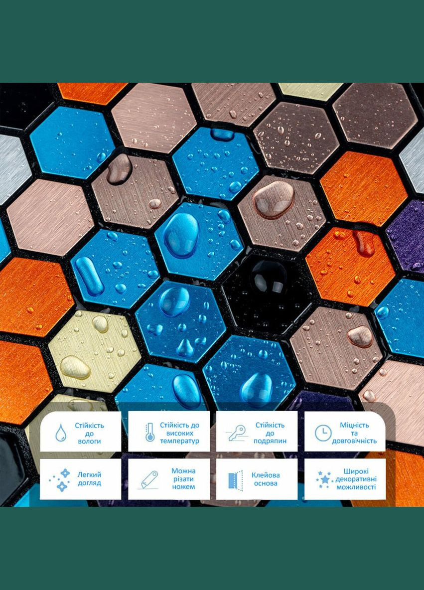 Самоклеящаяся алюминиевая плитка 300х300х3мм SW-00001932 Sticker Wall (329894069)