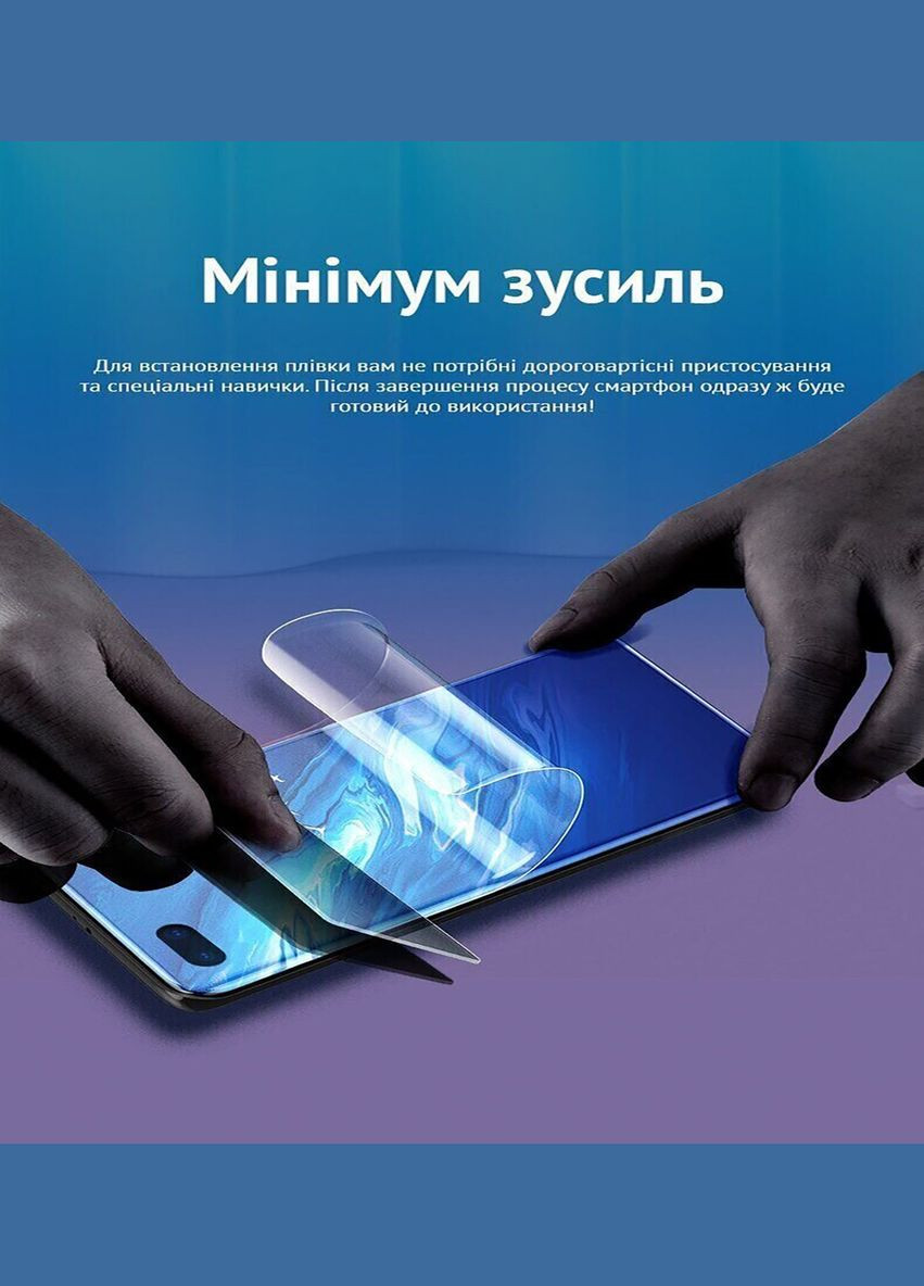 Гидрогелевая 3D-плёнка PRO для Samsung Galaxy S10e (SM-G970F) — ударопрочная, полная защита экрана, глянцевая Proove (337348101)