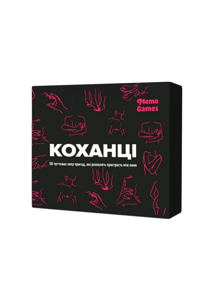Настільна гра "Коханці" 0028MG 50 карток 18 + 0028MG Memo Games (392268019)