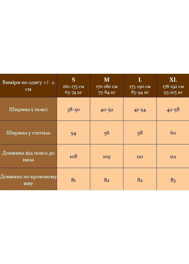 Чоловічі джоггери з кишенями карго Vakko (374404781)